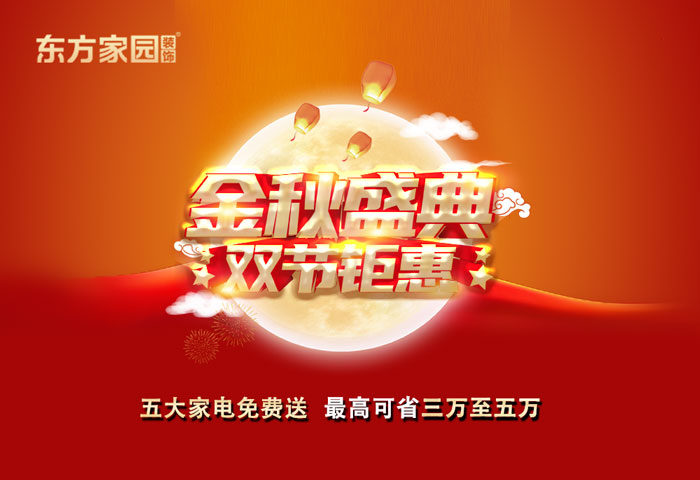 金九銀十，這一波裝修人賺到了！